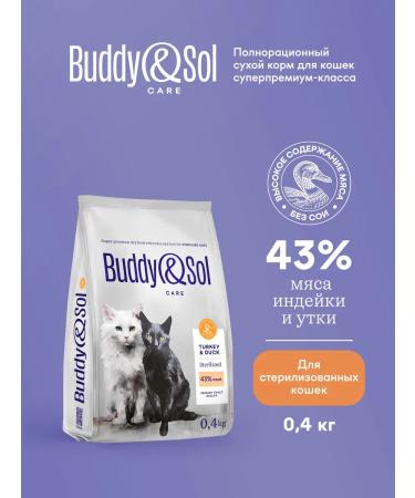 Buddy&Sol Sterilized cat food dry with turkey and duck 400g