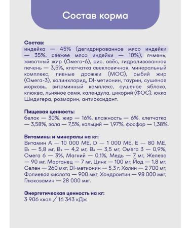 Buddy&Sol Sterilized cat food dry with turkey and duck 400g - Buy Online on GoSupps.com