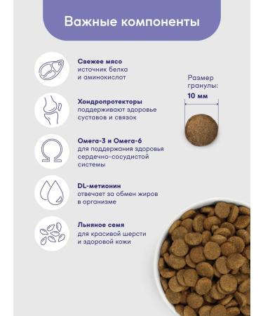 Buddy&Sol Feed for sterilized cats dry with turkey and duck 2 kg - Buy Online on GoSupps.com