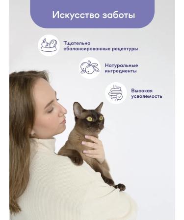 Buddy&Sol Feed for sterilized cats dry with turkey and duck 2 kg - Buy Online on GoSupps.com