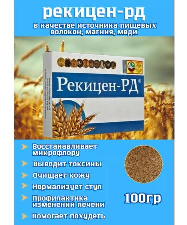 Yagodnoe Plus LLC RECICATION-DR cleansing the body 100g