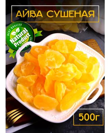 Useful thread Aiva dried dried 500 grams