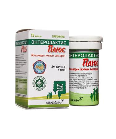 ENTEROLACTIS Probiotic plus No. 15 - Buy Online on GoSupps.com