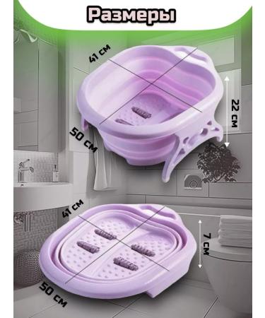 RuMir Folding massage bath for foot pedicure - Buy Online on GoSupps.com