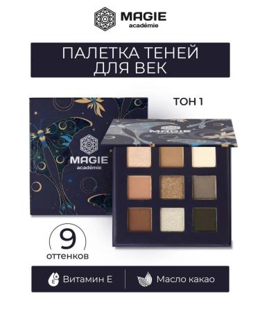 MAGIE ACADEMIE Eye Shadows Palette for Faces Nyudoma 9 colors tone 1
