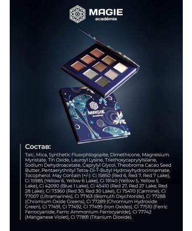 MAGIE ACADEMIE Eye Shadows Palette for Faces Nyudoma 9 colors tone 1 - Buy Online on GoSupps.com