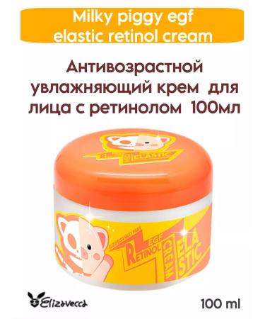 Elizavecca Face cream with retinol - Buy Online on GoSupps.com