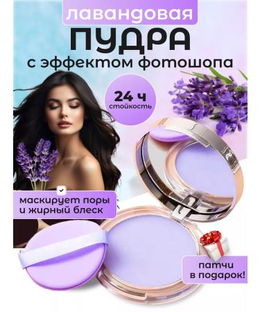 Coselita Facial powder matting compact