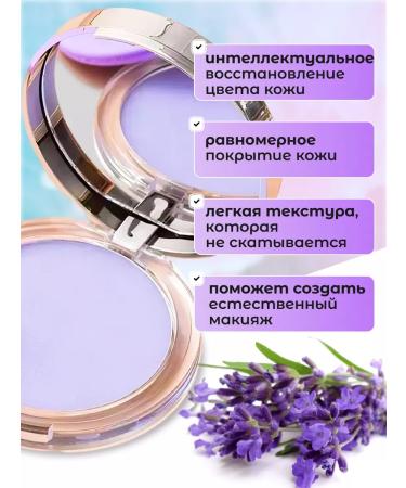 Coselita Facial powder matting compact - Buy Online on GoSupps.com