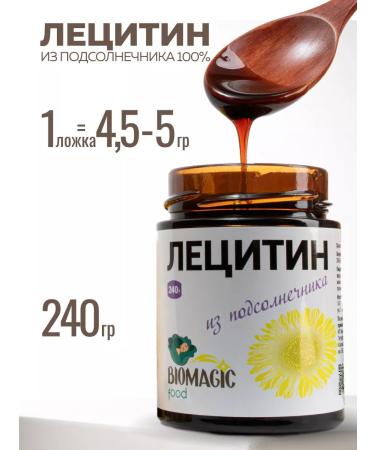 BioMagic Sunflower liquid lecithin 100% 240g