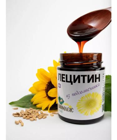 BioMagic Sunflower liquid lecithin 100% 240g - Buy Online on GoSupps.com