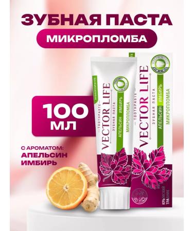 Honey and Jam Toothpaste without fluorine for sensitive teeth