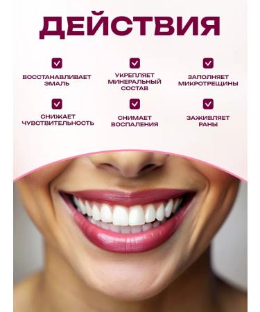 Honey and Jam Toothpaste without fluorine for sensitive teeth - Buy Online on GoSupps.com