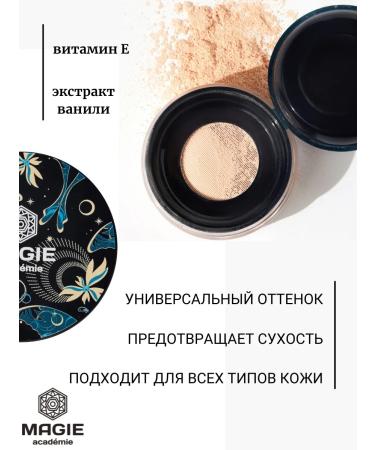 MAGIE ACADEMIE Facial powder crumbly translucent - Buy Online on GoSupps.com