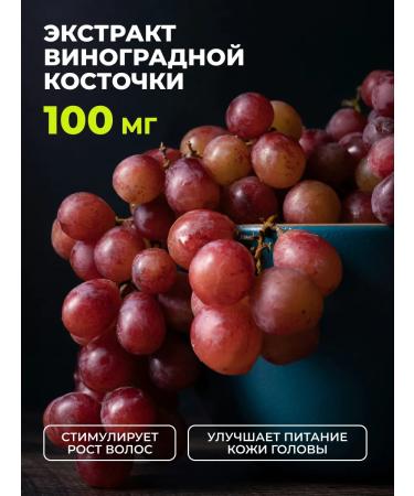 1WIN BIOTIN PRO 5000 hair vitamins 60 capsules - Buy Online on GoSupps.com