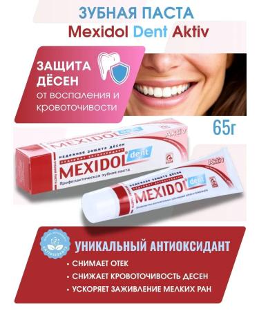 AKTIV toothpaste Mexidol Dent Act 65 grams