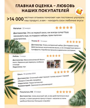 Tastes of the World Dried mango without sugar 500 g - Buy Online on GoSupps.com