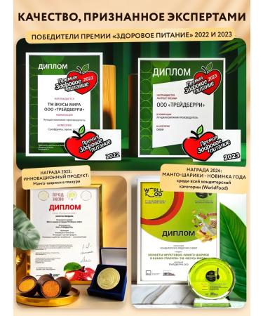 Tastes of the World Dried mango without sugar 500 g - Buy Online on GoSupps.com