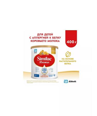 Similac Isomil from 0 months. 400 gr
