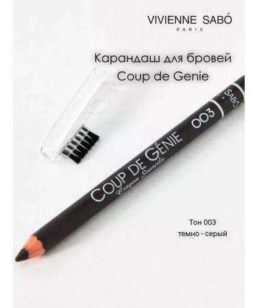 VIVIENNE SABO Coup de Genie eyebrow pencil tone 003
