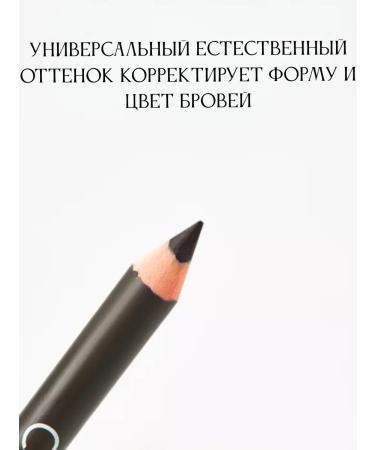 VIVIENNE SABO Coup de Genie eyebrow pencil tone 003 - Buy Online on GoSupps.com