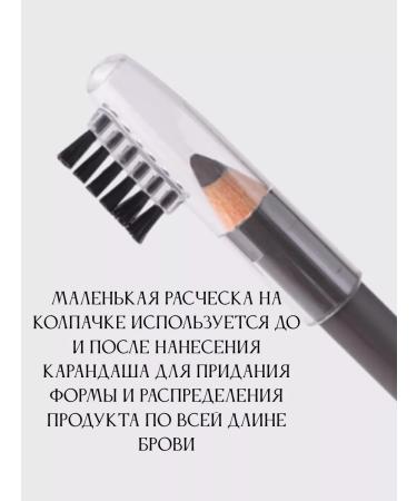 VIVIENNE SABO Coup de Genie eyebrow pencil tone 003 - Buy Online on GoSupps.com