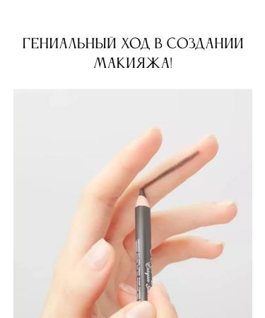 VIVIENNE SABO Coup de Genie eyebrow pencil tone 003 - Buy Online on GoSupps.com