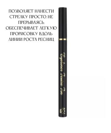 VIVIENNE SABO Eyelainer Feutre Fin eyelet - Buy Online on GoSupps.com