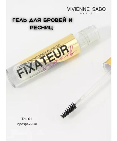 VIVIENNE SABO Fixateur Superb 01 eyebrows gel
