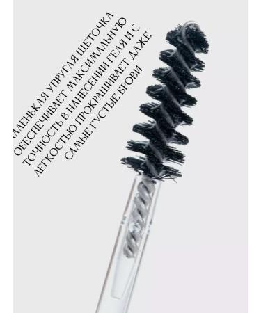 VIVIENNE SABO Fixateur Superb 01 eyebrows gel - Buy Online on GoSupps.com