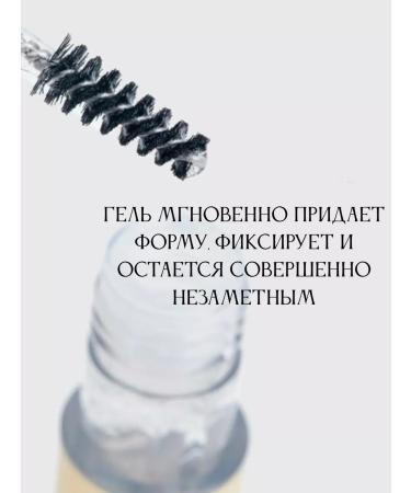 VIVIENNE SABO Fixateur Superb 01 eyebrows gel - Buy Online on GoSupps.com