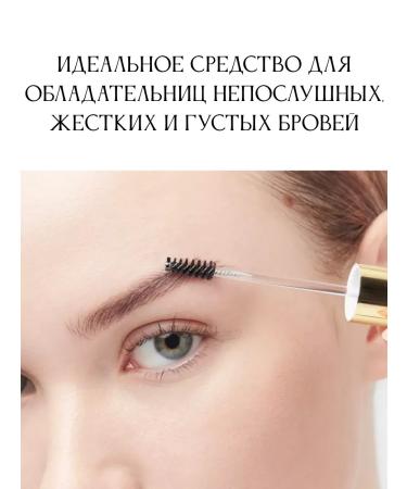 VIVIENNE SABO Fixateur Superb 01 eyebrows gel - Buy Online on GoSupps.com