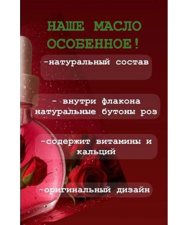 Circat oil 75 ml with natural rose - Buy Online on GoSupps.com