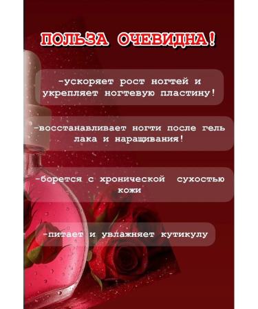 Circat oil 75 ml with natural rose - Buy Online on GoSupps.com