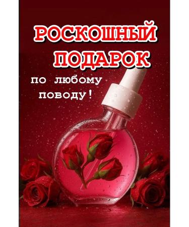 Circat oil 75 ml with natural rose - Buy Online on GoSupps.com