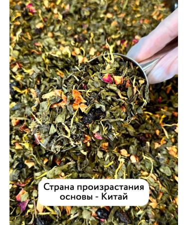 BASKEY Green fruity sheet scattered wholesale 400g - Buy Online on GoSupps.com