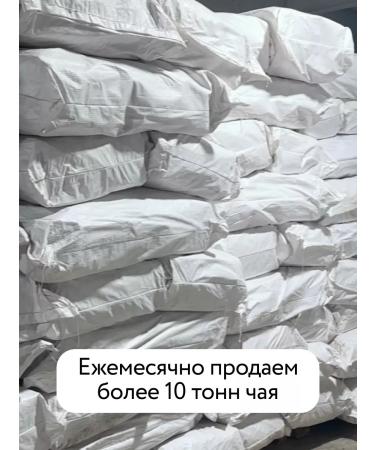 BASKEY Green fruity sheet scattered wholesale 400g - Buy Online on GoSupps.com