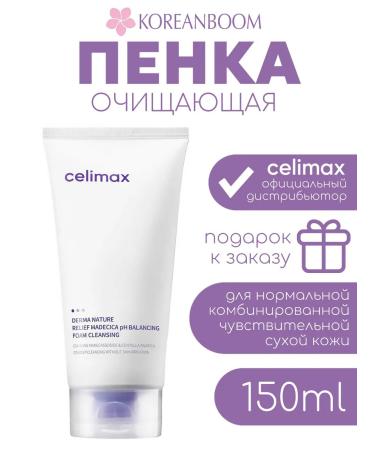 Celimax Foam for washing the face cleansing