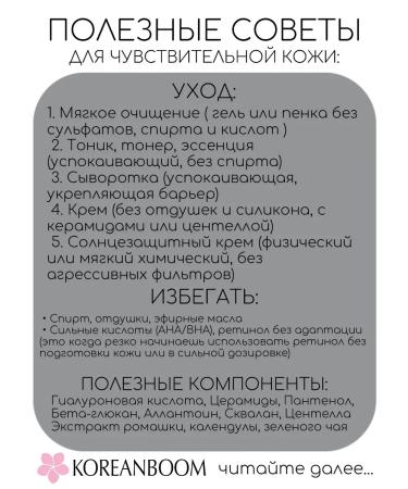 Celimax Foam for washing the face cleansing - Buy Online on GoSupps.com