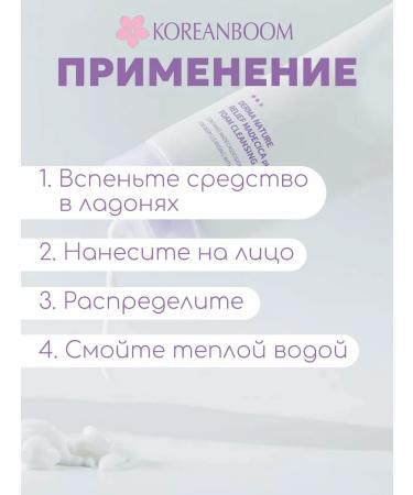 Celimax Foam for washing the face cleansing - Buy Online on GoSupps.com