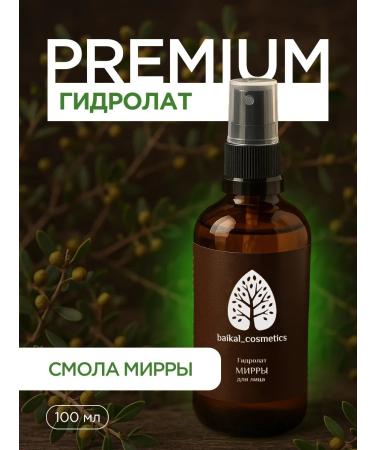 Baikal cosmetics Facial hydrolyte natural soothing from acne