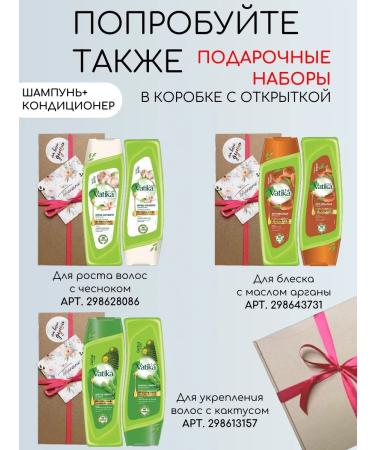 Dabur VATIKA Shampoo and air conditioning black caraway - Buy Online on GoSupps.com