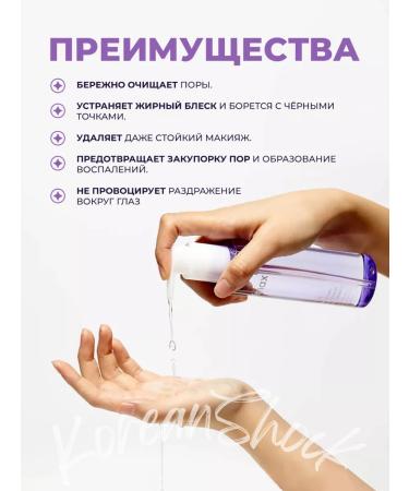 Celimax Hydrophilic oil from black spots Korean - Buy Online on GoSupps.com