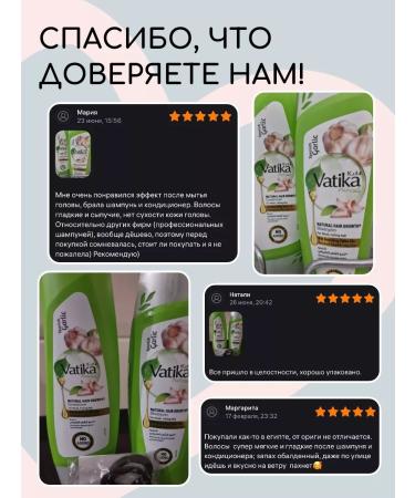 Dabur VATIKA Shampoo and air conditioner Vatika with garlic of 400 ml - Buy Online on GoSupps.com