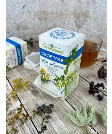 Marislavna Ground collection "In neurosis" 30 filter packages - Buy Online on GoSupps.com