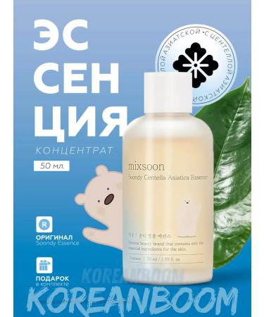 mixsoon Essence for the face with centella