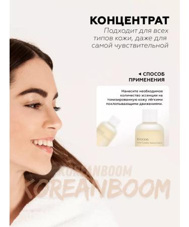 mixsoon Essence for the face with centella - Buy Online on GoSupps.com