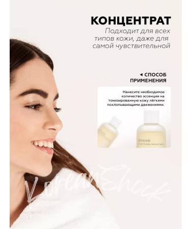 mixsoon Facial serum concentrated with a shared - Buy Online on GoSupps.com