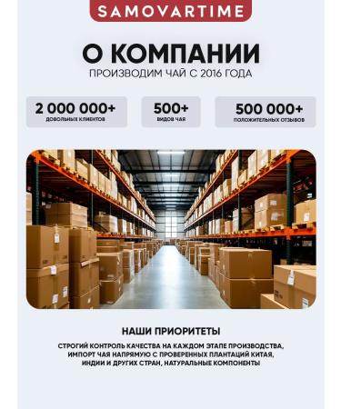 BASKEY Tea black fruit sheet sprout wholesale 5kg - Buy Online on GoSupps.com