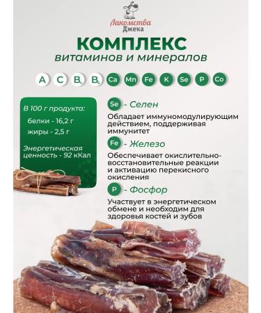 Jack's Treats Bull root for dogs - Buy Online on GoSupps.com